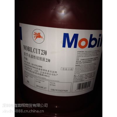 ϳɡMobilgrease XHP461 ƽ۳