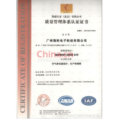 ISO9001