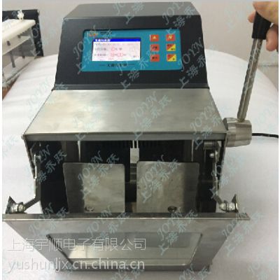供应北京JOYN-12拍击式均质器生产厂家