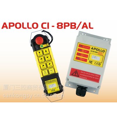 Ӧ̨APOLLO C1-8PB/ALҵң