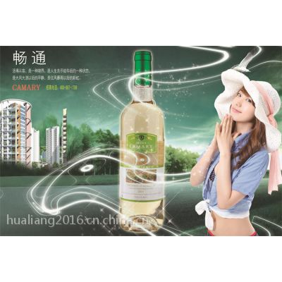 ˹ֵܹɷ޹˾-õɰѾ1*750ml