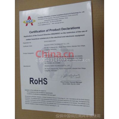 ROHS֤