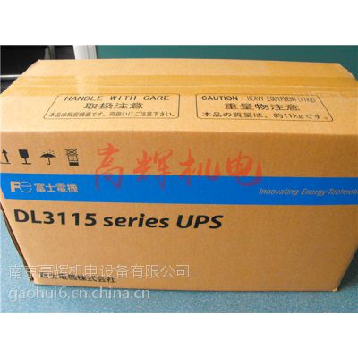 日本富士供应后备式UPS电源DL5115-500JL