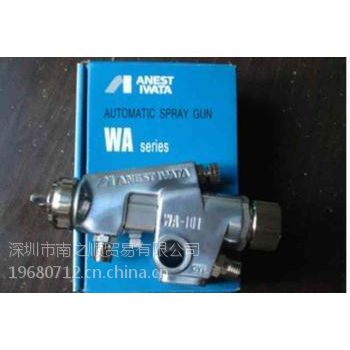ձWA-101Զǹ