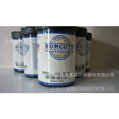 美国诺固油墨PPC系列/UV丝印油墨/瓶子UV油墨/PPC-023紫红