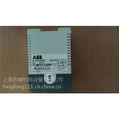 ABB 安全继电器 2TLA010026R0500