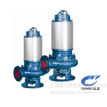 上海南洋25mm-700mm口径JYWQ型自动搅匀潜水排污泵，立式铸铁单吸式无堵塞潜污泵