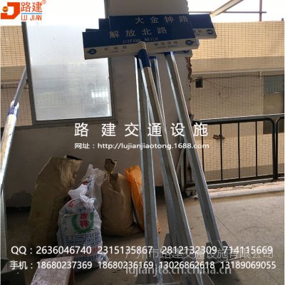 广州路*** 广东省路牌 广州路牌,T型路*** 单柱式八角杆牌 国标
