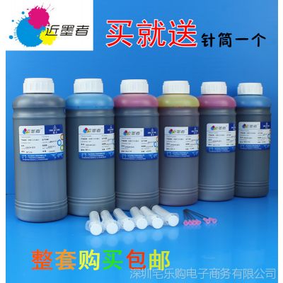 Ӧī ݰīˮ EPSONӡȾīˮ 4-6ɫ 1000ML