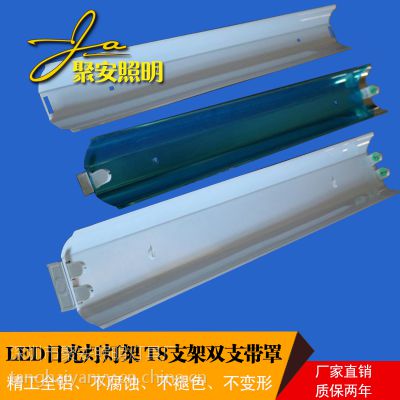 T8LED֧/T8ƹ֧/T8LED֧/1.2LEDƹ֧/T8