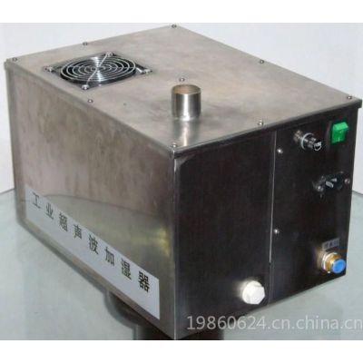 供应电子行业专用加湿器厂家