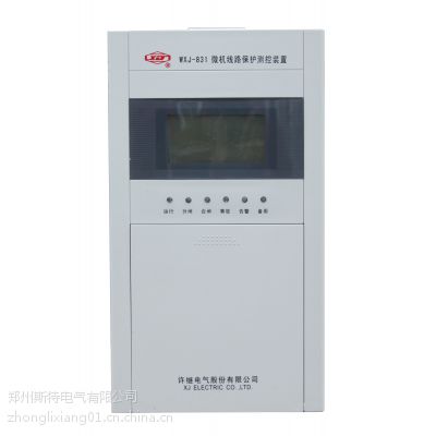 许继WXJ-810频率电压保护测控装置
