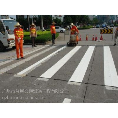 广州互通交通公司_城市道路交通标线厂家
