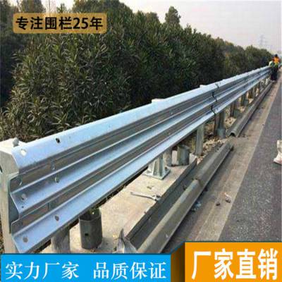茂名双波形护栏厂家 公路专用围栏钢板 湛江波形板多少钱一米