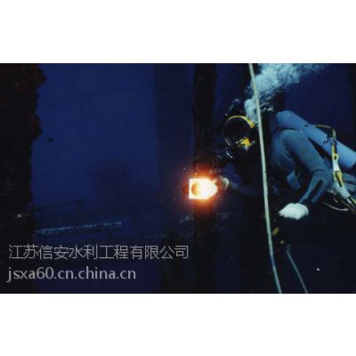 供应水下电焊切割-水下电焊堵漏13515131766