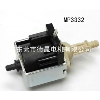 供应MP3332微型电磁泵30W Micro Pump 200ml清洁机舞台烟雾器磁力泵