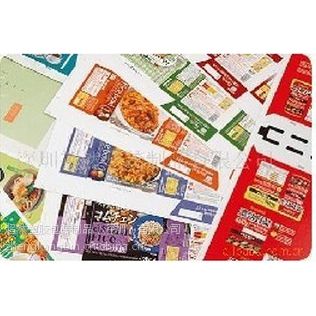 深圳PP合成纸，惠州PP合成纸，东莞PP合成纸