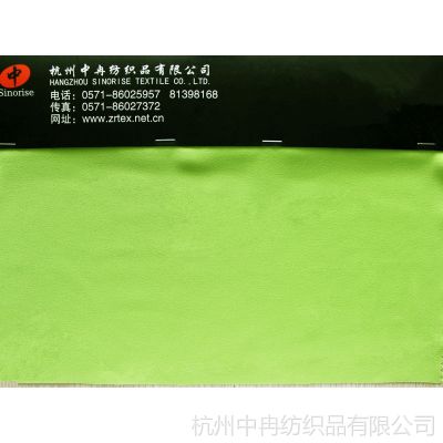 供应***复合丝涤纶四面弹面料 柔软顺滑休闲面料***裤料批发