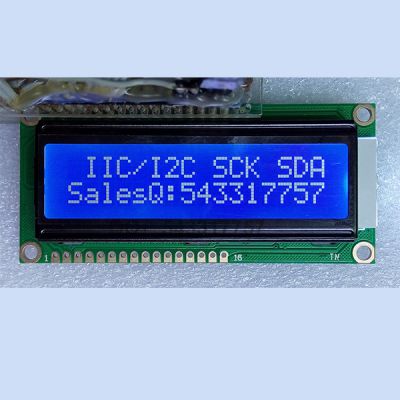 IIC/I2C串口字符液晶显示屏BC1602AB蓝底白字