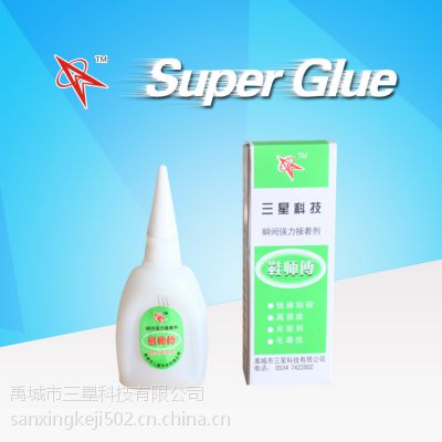 502胶水批发 地摊专用补鞋胶水 12g***鞋胶 502厂家直销