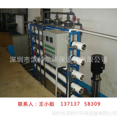 专业销售RO反渗透纯水设备 海水淡化设备