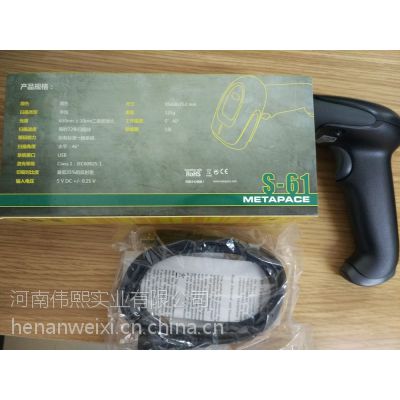 ¹Metapace S-61 һάɨǹ ֻ֣ ***