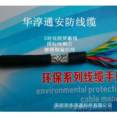 ͨ˫ RVSP 5*2*0.75mm2 10оź ڳ