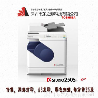 ֥2505Fӡ䴫ӡɫɨ