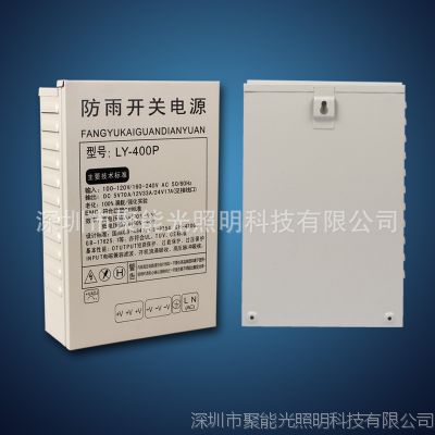 LEDܵԴģ¶ 400WطԴ 12/24V