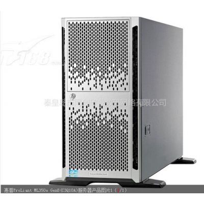 供应惠普服务器 HP ProLiant ML350e Gen8(C3Q09A)