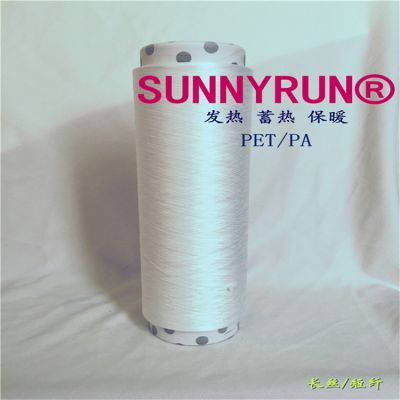 sunnyrun、蓄热纱线、30S、热感纱、中空发热纤维、保暖纤维