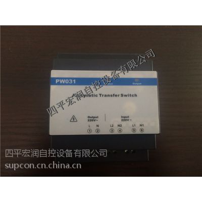 ӦȫпؽԴлģPW031-S11ϵ绰13630919633