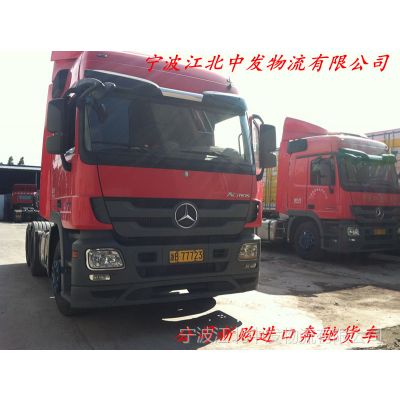 供应宁波到嘉兴货运，宁波至嘉兴物流，宁波至海盐运输(图)