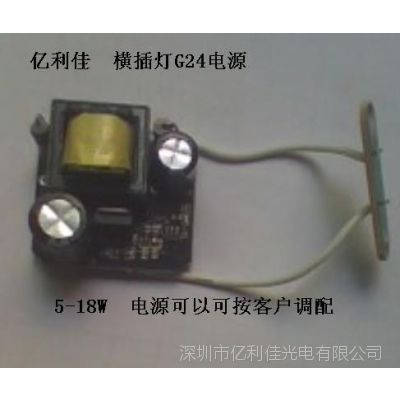 䰲ǺLEDԴ5W-18W װG24ͷĺƵԴ