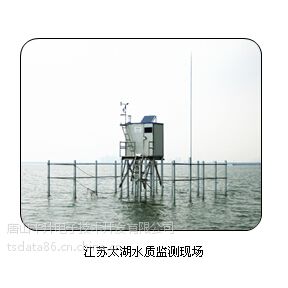 水质监测仪、水质在线监测系统