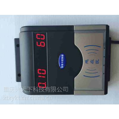 洗衣机刷卡器,ic卡淋浴刷卡器,公共浴室洗浴刷卡器在冷水和热水环境下