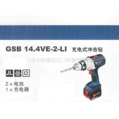 BOSCH鋰電充電式?jīng)_擊鉆GSB14.4VE-2-LI 博世沖擊鉆 云南昆明供應(yīng)