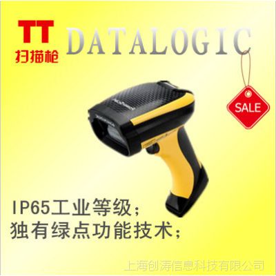 Datalogic PD9530/PD8530手持影像二维条码扫描枪