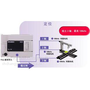 FX3GA-60MR-CM 可编程控制器 上海