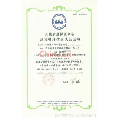 ISO14001ϵ֤