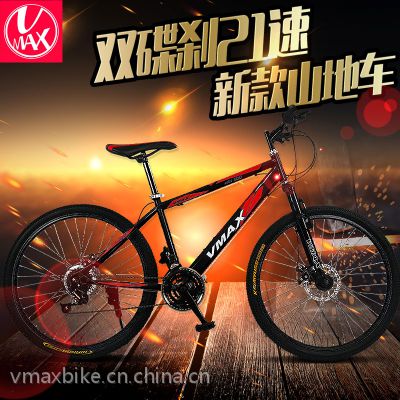 ֱVMAXɽг 21***Ʒɽس26-11 ̼26˫ɲг