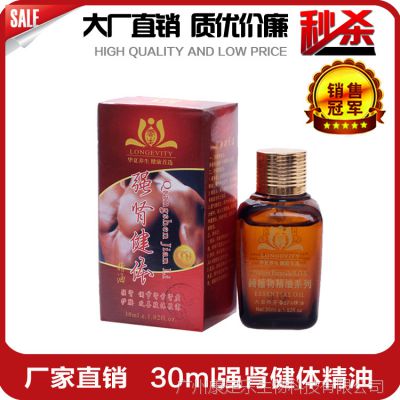 רҵ  30ml  㲿廤 Ƽӹ