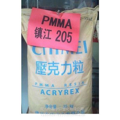 PMMA 8NӮ¹