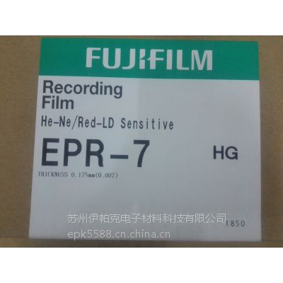 Fuji EPR-7
