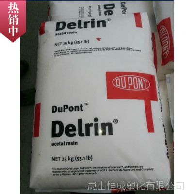 POM/Ű/Delrin500TL ۼȩ ߸,,ǿ,ĥ