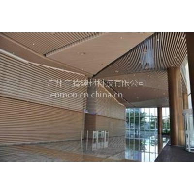 私人定制广州建材木纹型材铝方通格栅垂片天花吊顶