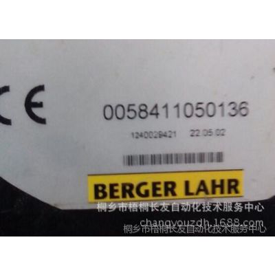 ӦٸBERGER LAHRŷSER31122/4L5SSOCOά