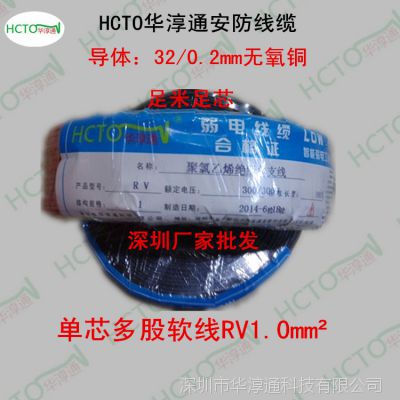 RV1.0mm² ͭо ͺ