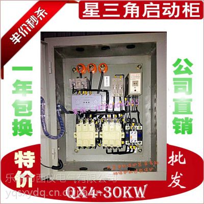 QX4-30KW Ǽѹ30KWۺϱ