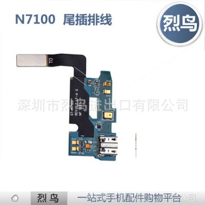note2 N7100  β USBӿԭװͻ